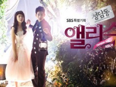 Sinopsis Lengkap Kdrama Cheongdamdong Alice ep 1 – 16 cheongdam-dong-alice