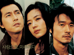 Sinopsis Film korea Daisy (K-Movie) daisy film korea