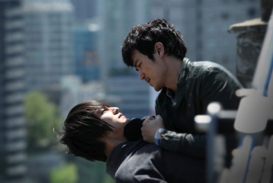 Film Korea The Gifted Hands/Psychonometry Kim Bum