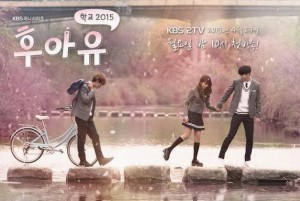 Drama-Korea-‘Who-Are-You School 2015
