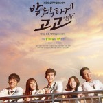 cheer up sassy go go poster