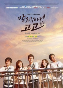 cheer up sassy go go poster