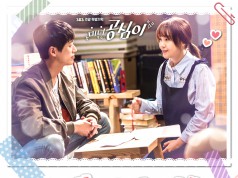 Sinopsis Lengkap Drama Korea Beautiful Gong Shim