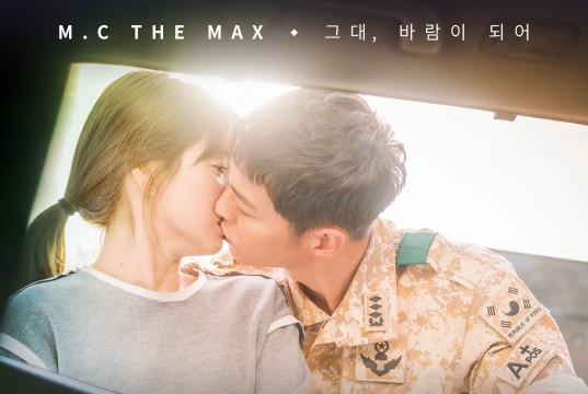 Drama Korea Descendants of The Sun tayang di RCTI