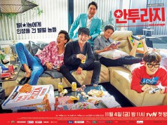 Ini Dia 11 Drama Korea baru Tayang di Bulan November 2016