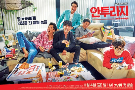 Ini Dia 11 Drama Korea baru Tayang di Bulan November 2016