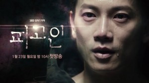 defendant-03
