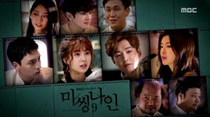 missing-nine-03