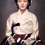 saimdang-the-herstory-02