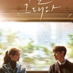 tomorrow-with-you-04