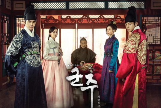 Sinopsis Drama Korea “Ruler Master of The Mask”