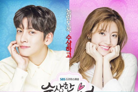 Sinopsis Drama Korea “Suspicious Partner” Ji Chang Wook dan Nam ji Hyun
