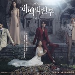 Bride-of-the-Water-God-Poster2