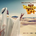 Man-Who-Dies-to-Live-02