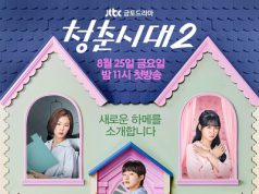 Sinopsis Drama Korea Age of Youth 2
