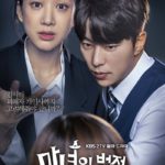 Witch%u2019s-Court-04