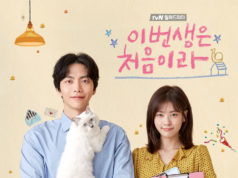 Sinopsis Drama Korea “Because This Is My First Life / This Life Is Our First (TVN)”