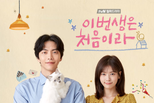 Sinopsis Drama Korea “Because This Is My First Life / This Life Is Our First (TVN)”