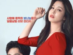 Sinopsis Drama Korea “Meloholic’ OCN