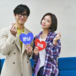 namgoong-min-hwang-jung-eum