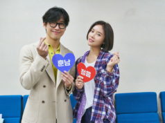 Sinopsis Drama Korea “The Undateables/Handsome Guy and Jung Eum”