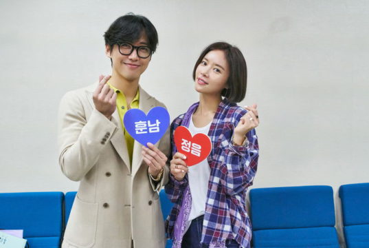Sinopsis Drama Korea “The Undateables/Handsome Guy and Jung Eum”