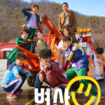 Sunset_In_My_Hometown-P3