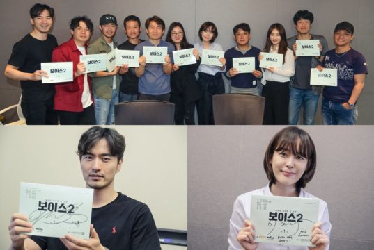 Sinopsis Drama Korea Voice 2 voice 2