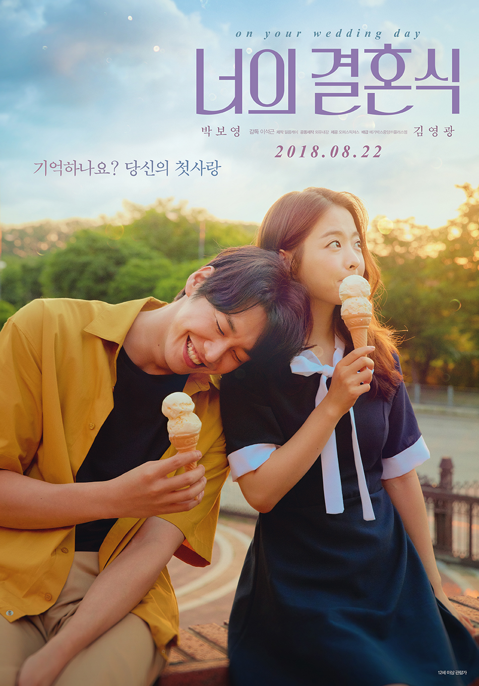 download film korea on your wedding day