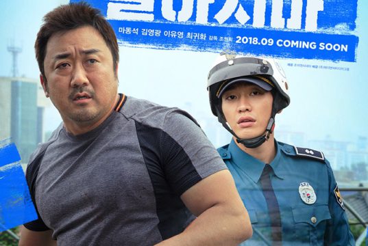 Film Korea “Wonderful Ghost” – Ma Dong Seok