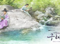 Drama Tema Sejarah terbaru “Rookie Historian Goo Hae Ryung”