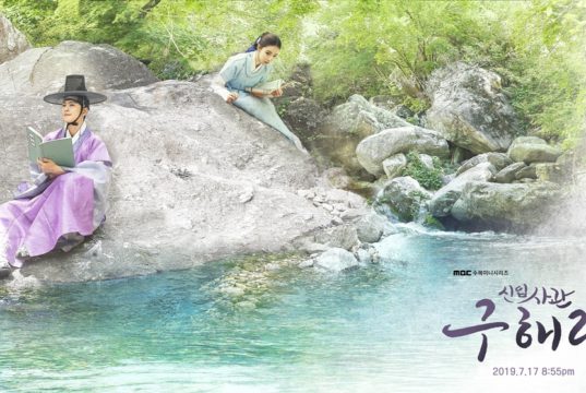 Drama Tema Sejarah terbaru “Rookie Historian Goo Hae Ryung”