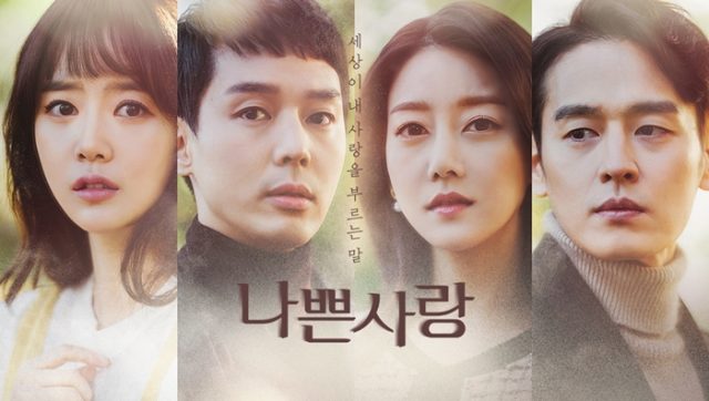Bad_Love-Korean_Drama-p1 Bad_Love-Korean_Drama-p1