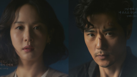 Drama Korea “Woman of 9.9 Billion” Woman_of_9_9_Billion