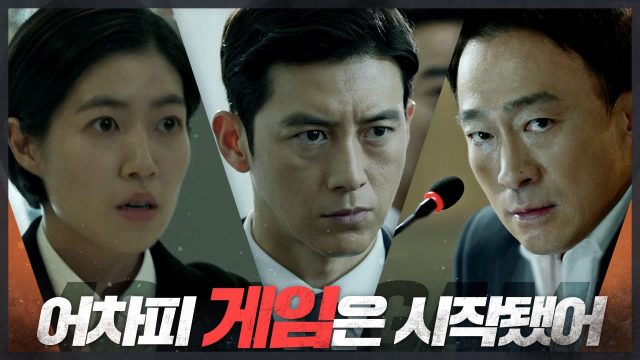 drama korea money game