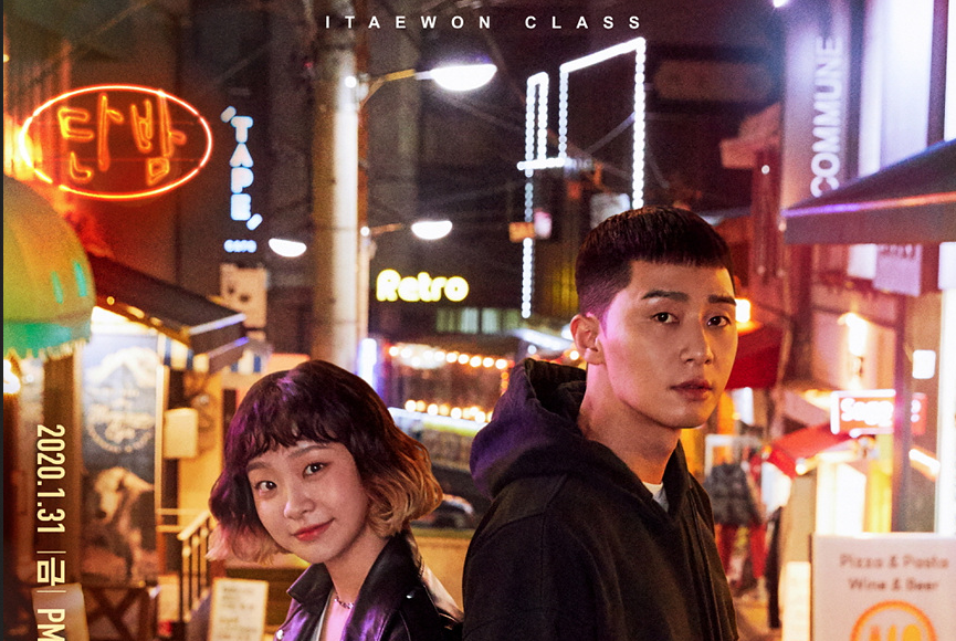 itaewon class