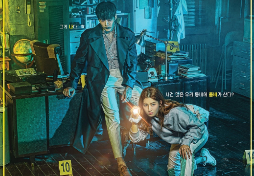 Sinopsis Drama Korea “Zombie Detective” the zombie detective