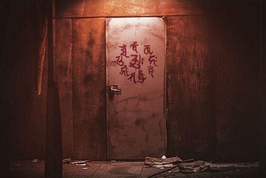 Sinopsis Film Korea Guimoon, Horor Exorcisme film guimoon