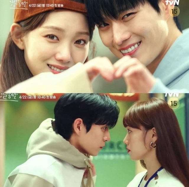 drama korea shooting stars drama korea shooting stars